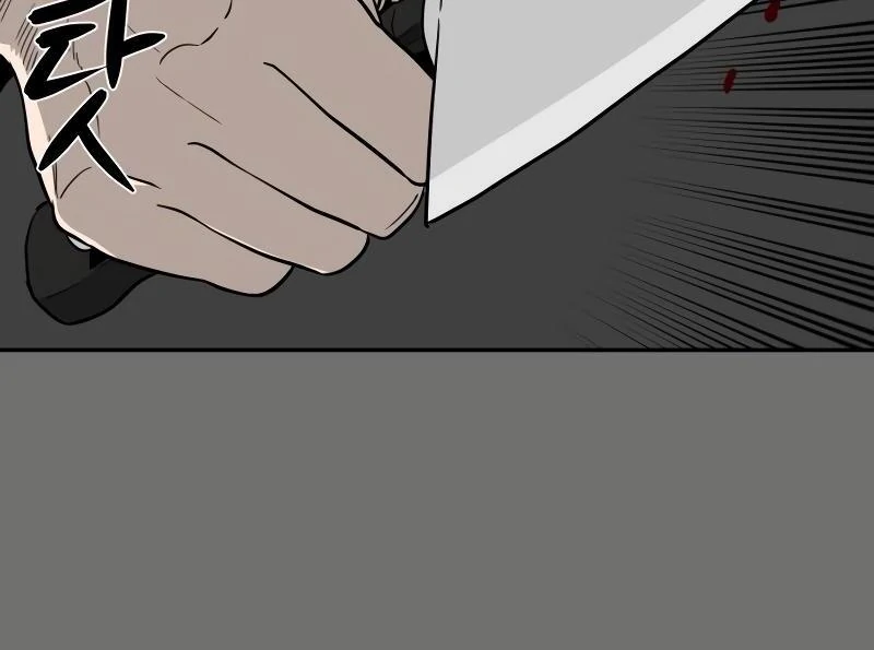 A Ghostly Song chapter 38 page 76