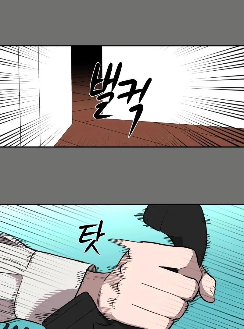 A Ghostly Song chapter 38 page 81
