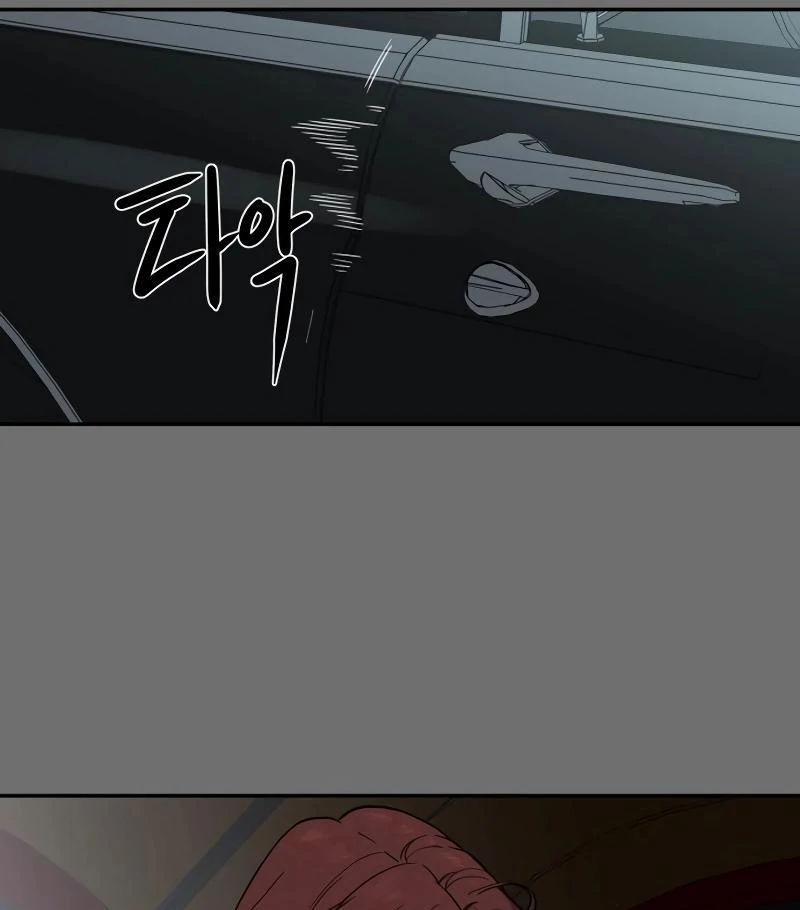 A Ghostly Song chapter 39 page 11
