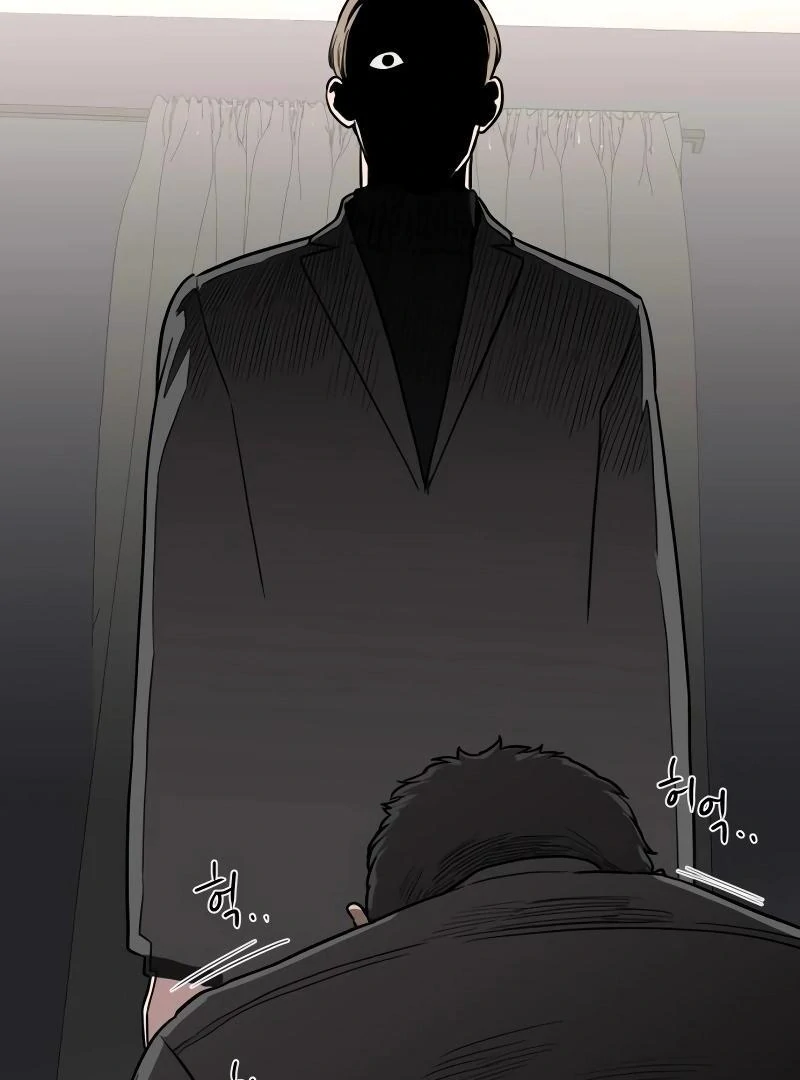 A Ghostly Song chapter 39 page 139