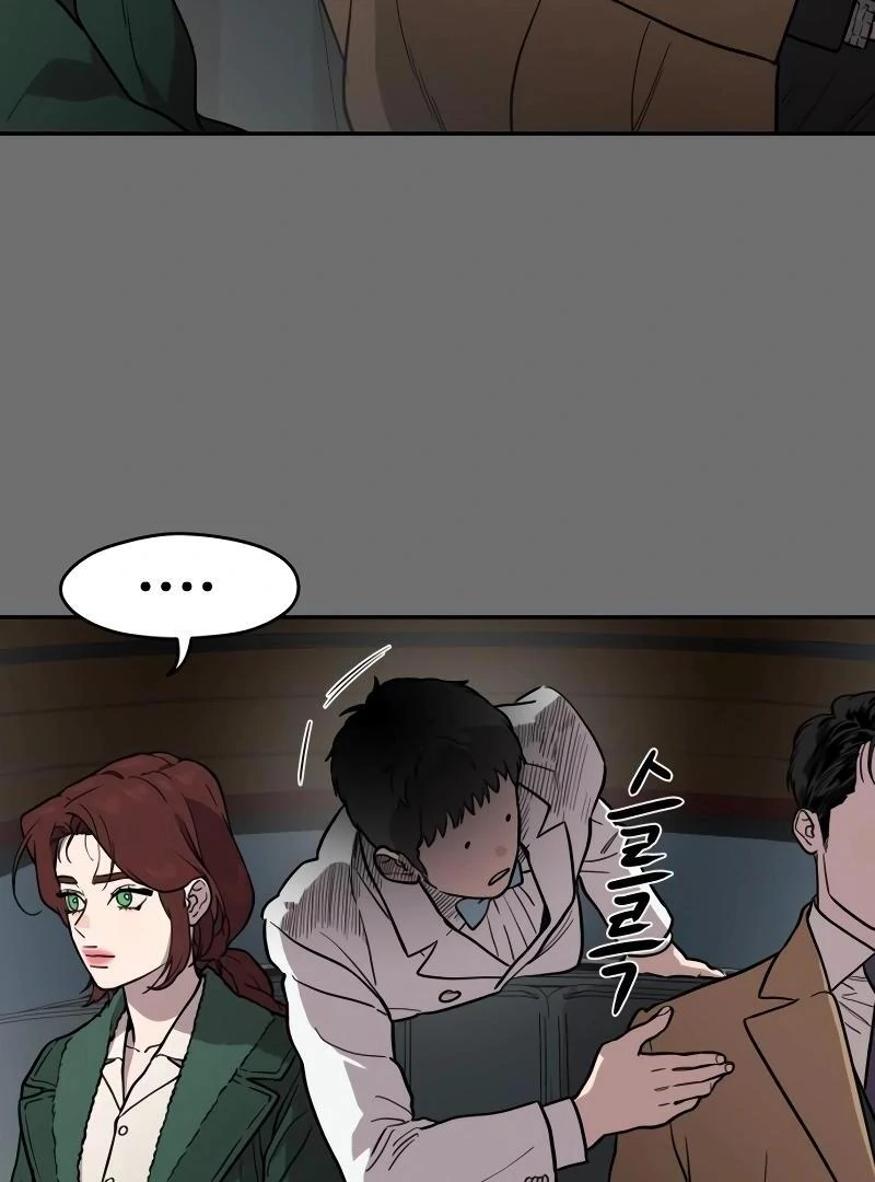 A Ghostly Song chapter 39 page 14