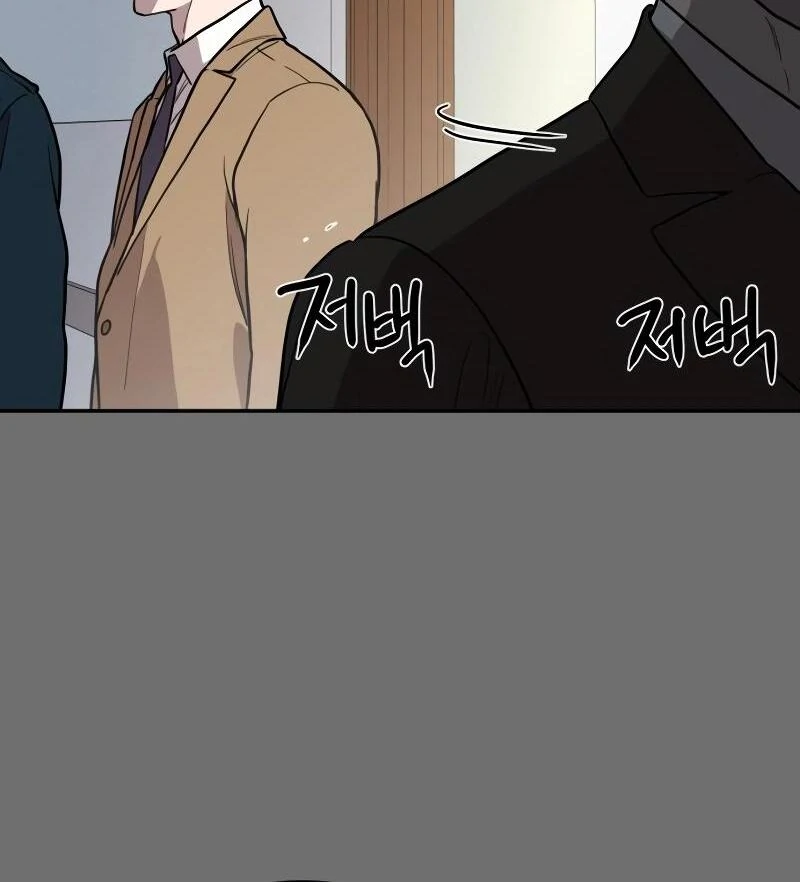 A Ghostly Song chapter 39 page 78