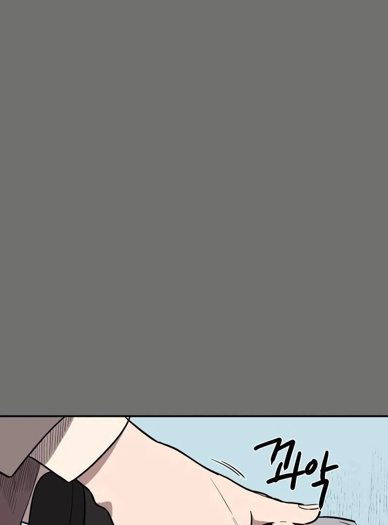 A Ghostly Song chapter 40 page 10
