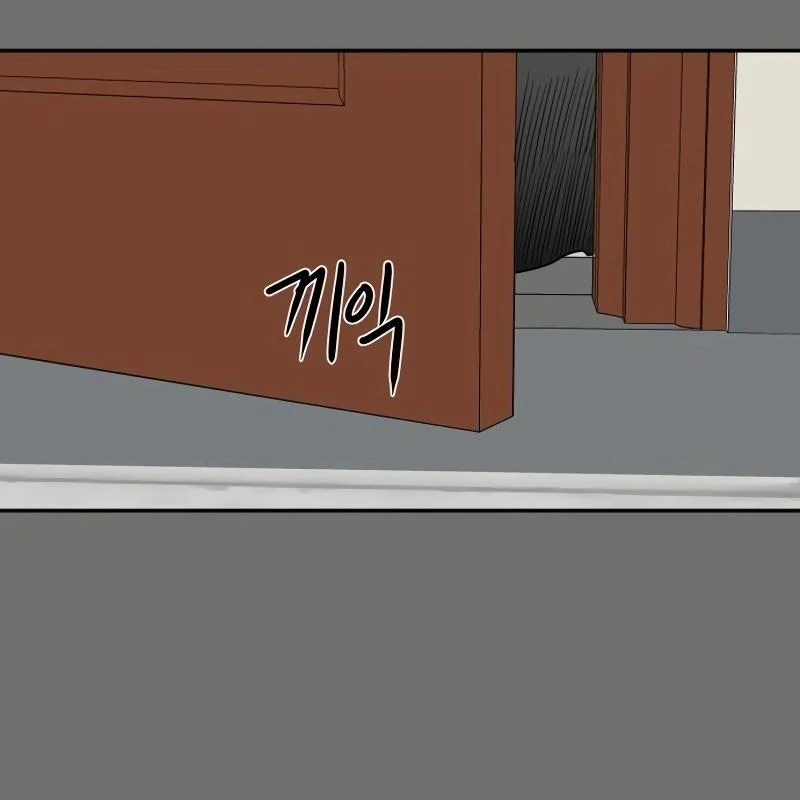 A Ghostly Song chapter 40 page 71