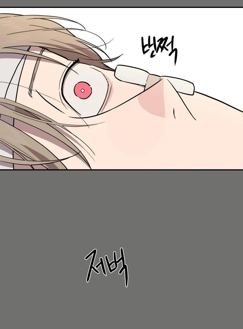 A Ghostly Song chapter 40 page 72