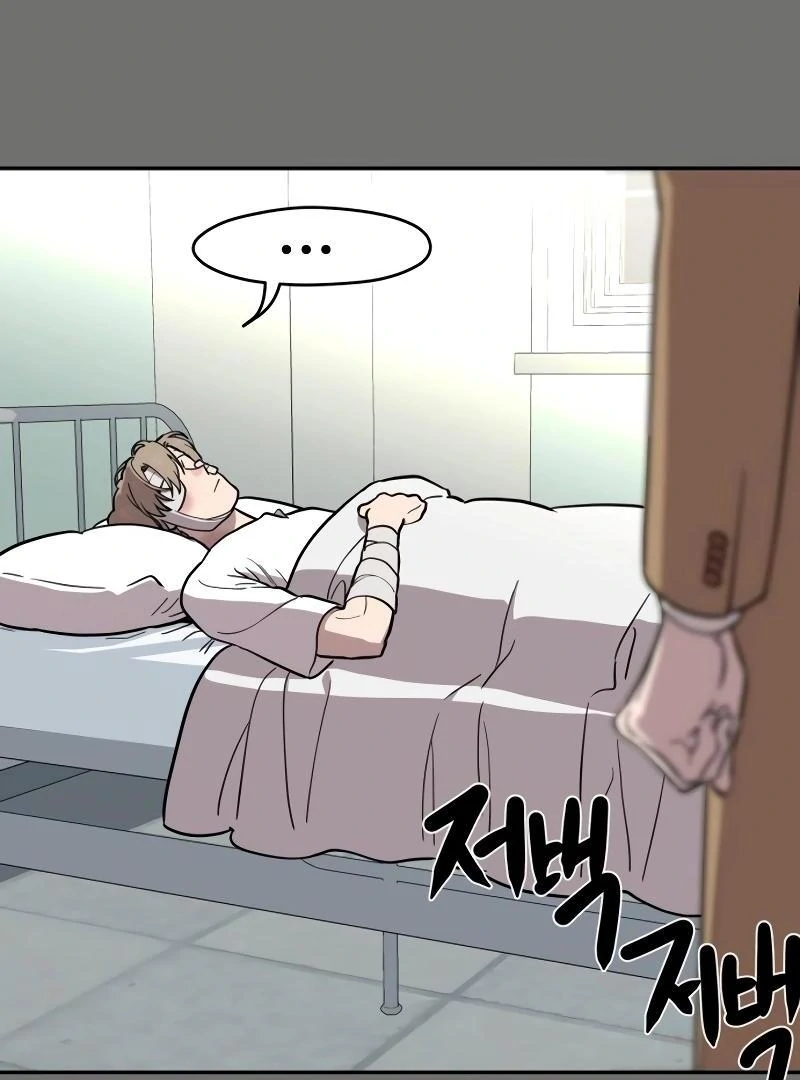 A Ghostly Song chapter 40 page 73