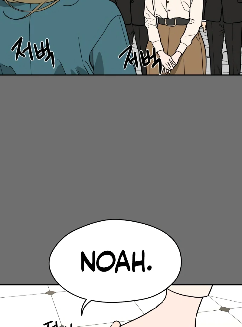 A Ghostly Song chapter 42 page 55
