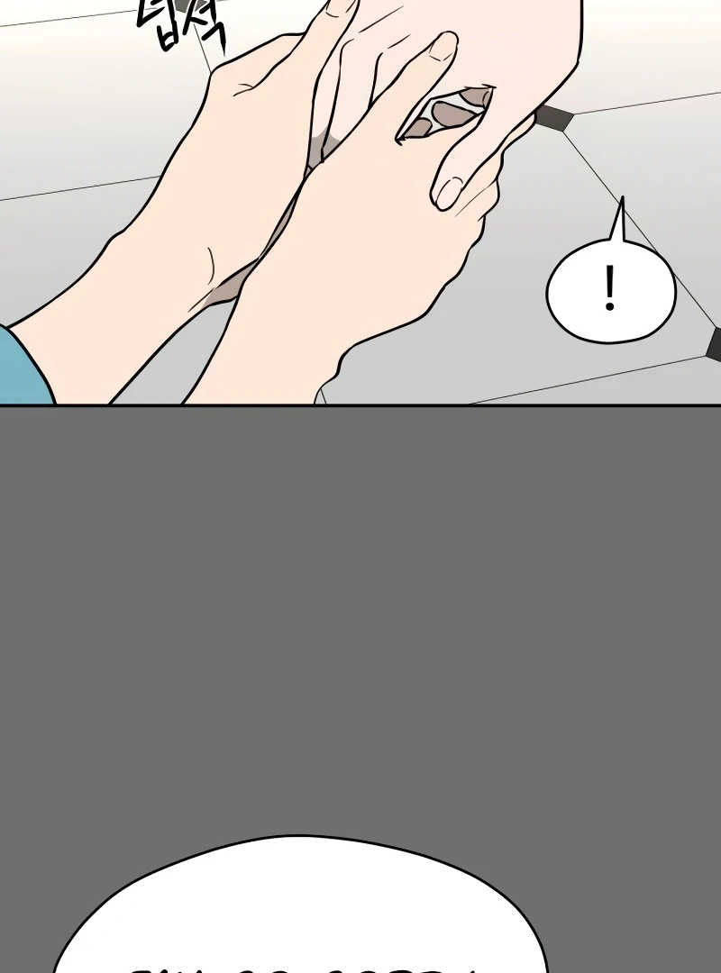 A Ghostly Song chapter 42 page 56