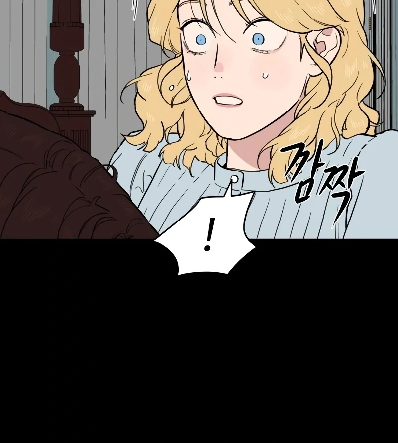 A Ghostly Song chapter 43 page 51