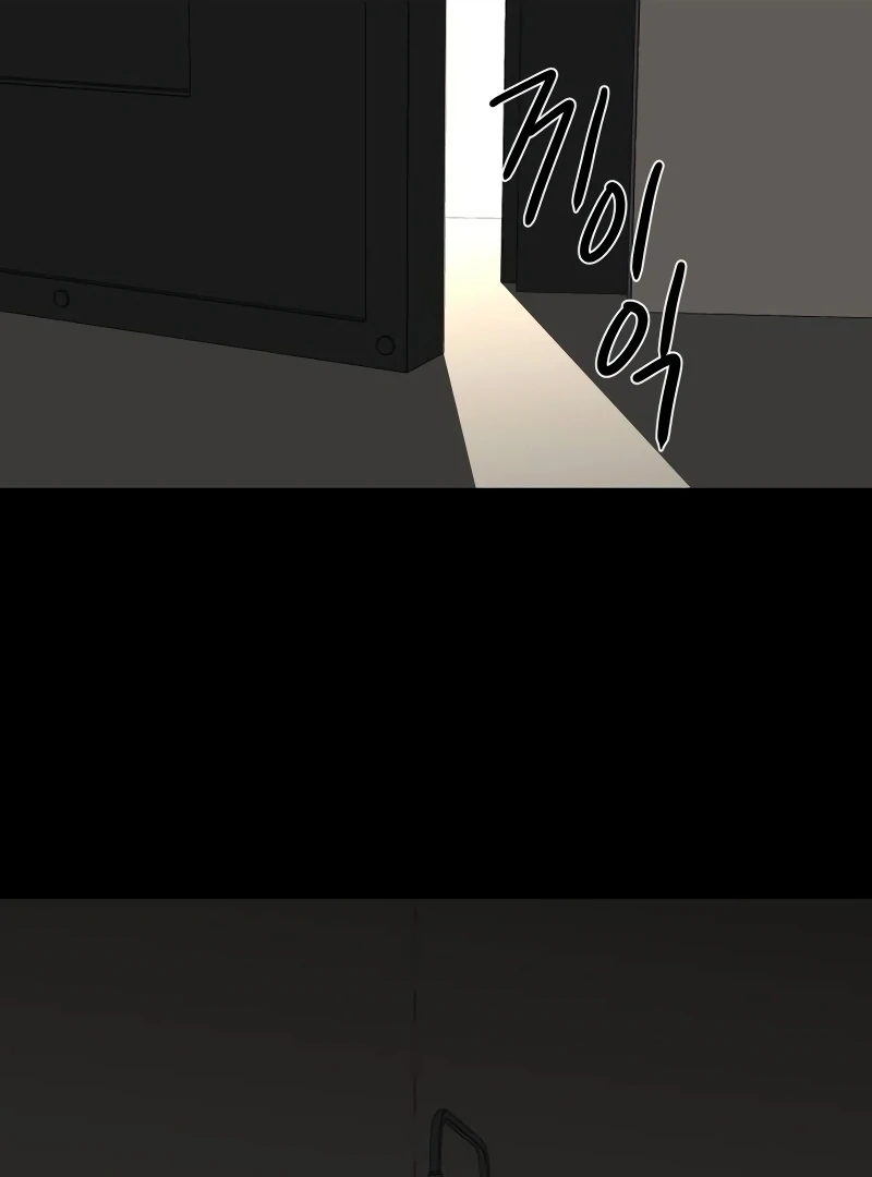 A Ghostly Song chapter 43 page 56