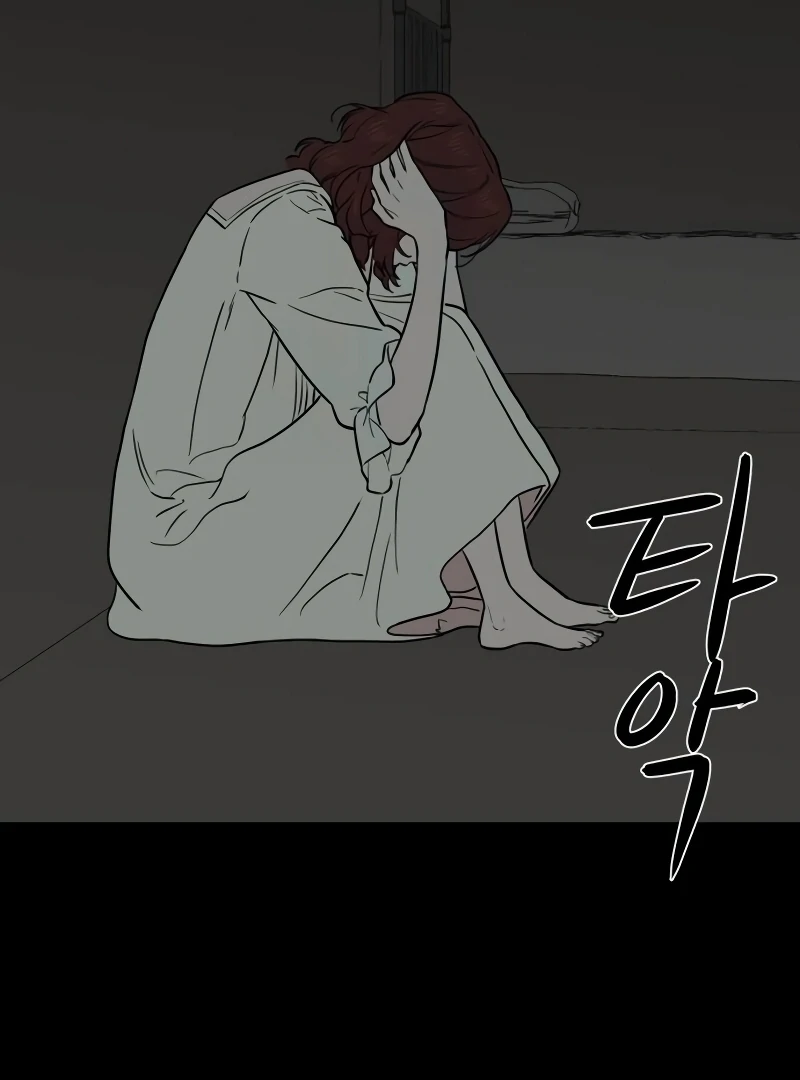 A Ghostly Song chapter 43 page 57
