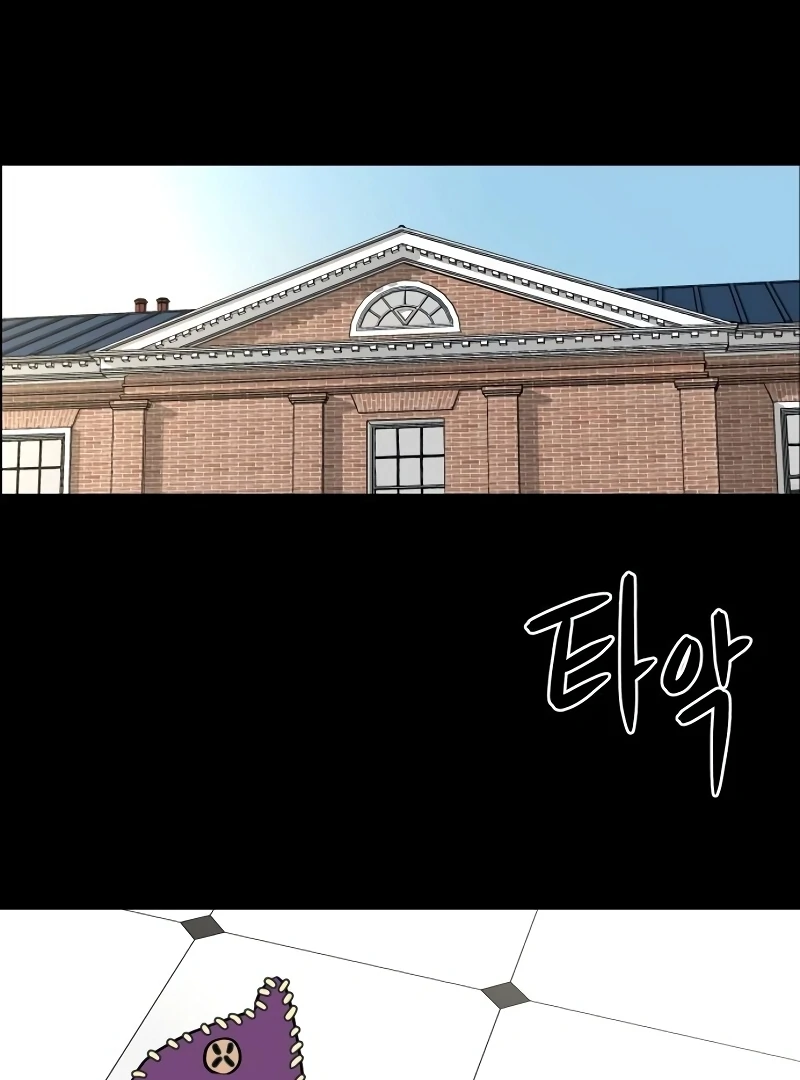 A Ghostly Song chapter 43 page 75