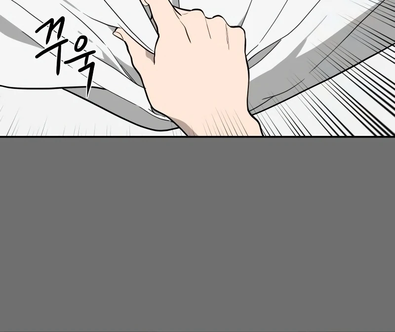 A Ghostly Song chapter 44 page 103