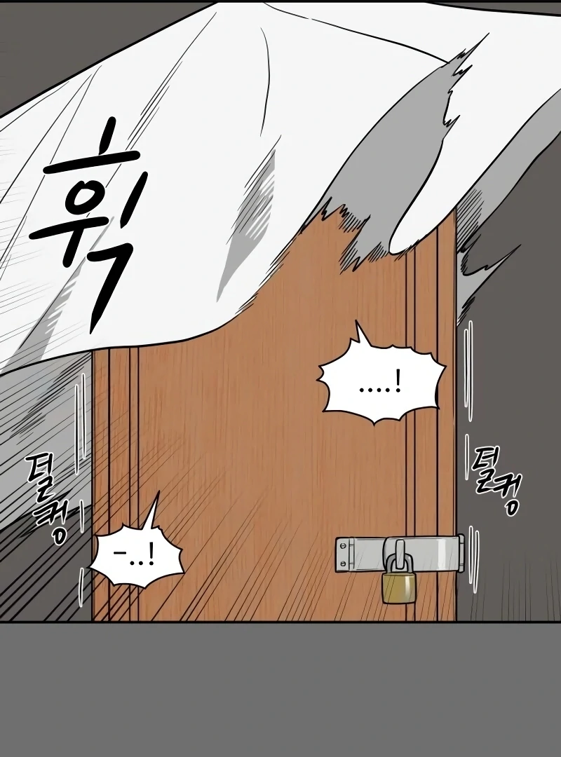 A Ghostly Song chapter 44 page 104