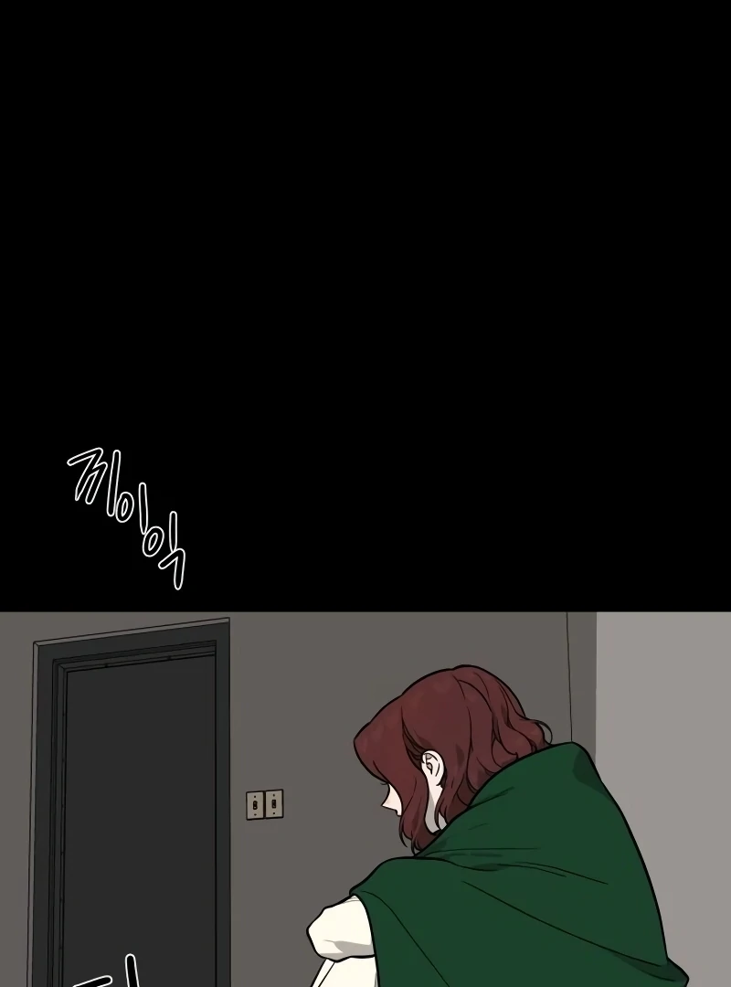 A Ghostly Song chapter 44 page 22