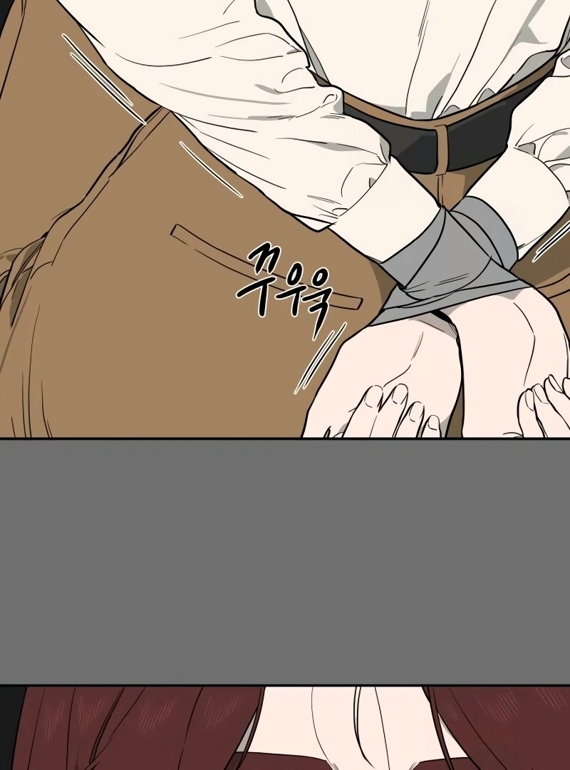 A Ghostly Song chapter 44 page 68