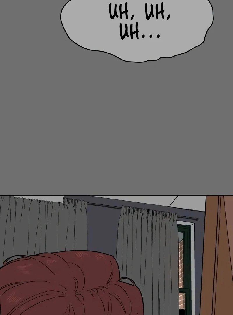 A Ghostly Song chapter 45 page 32