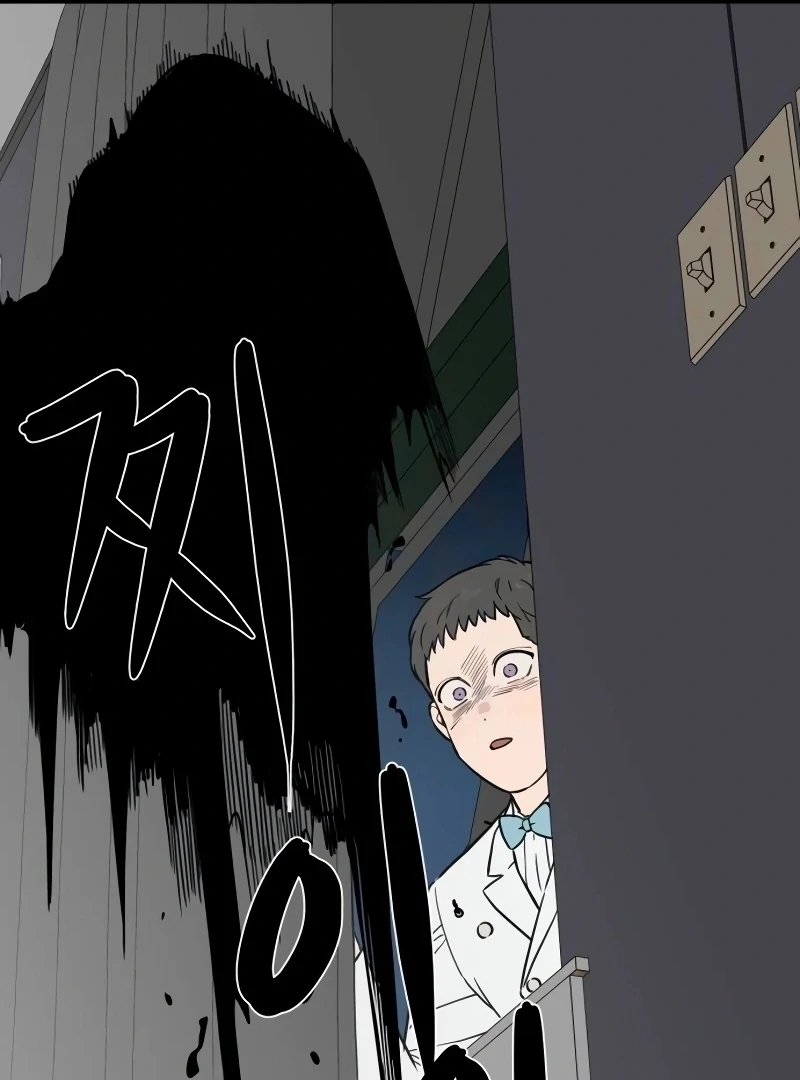 A Ghostly Song chapter 45 page 53