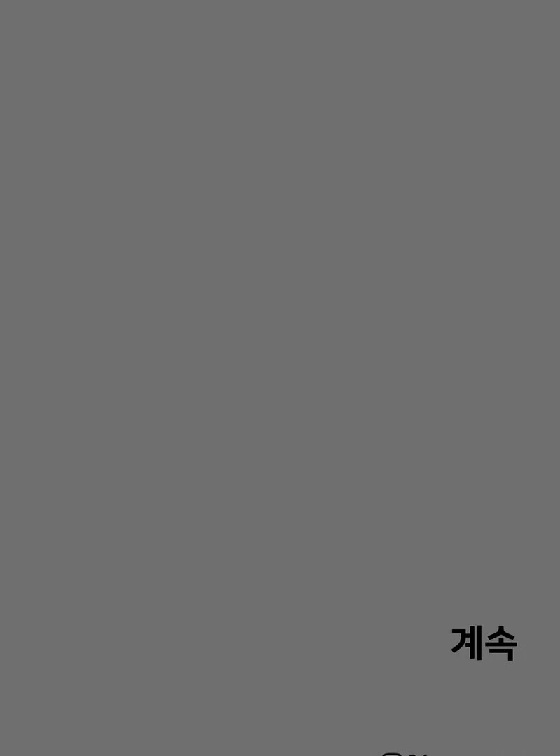 A Ghostly Song chapter 46 page 145