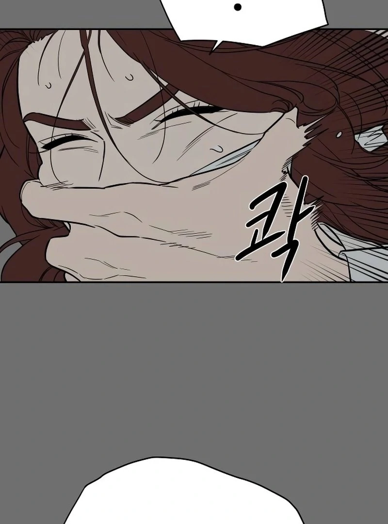 A Ghostly Song chapter 46 page 52