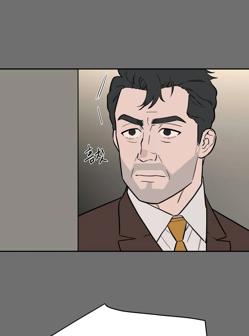 A Ghostly Song chapter 47 page 121