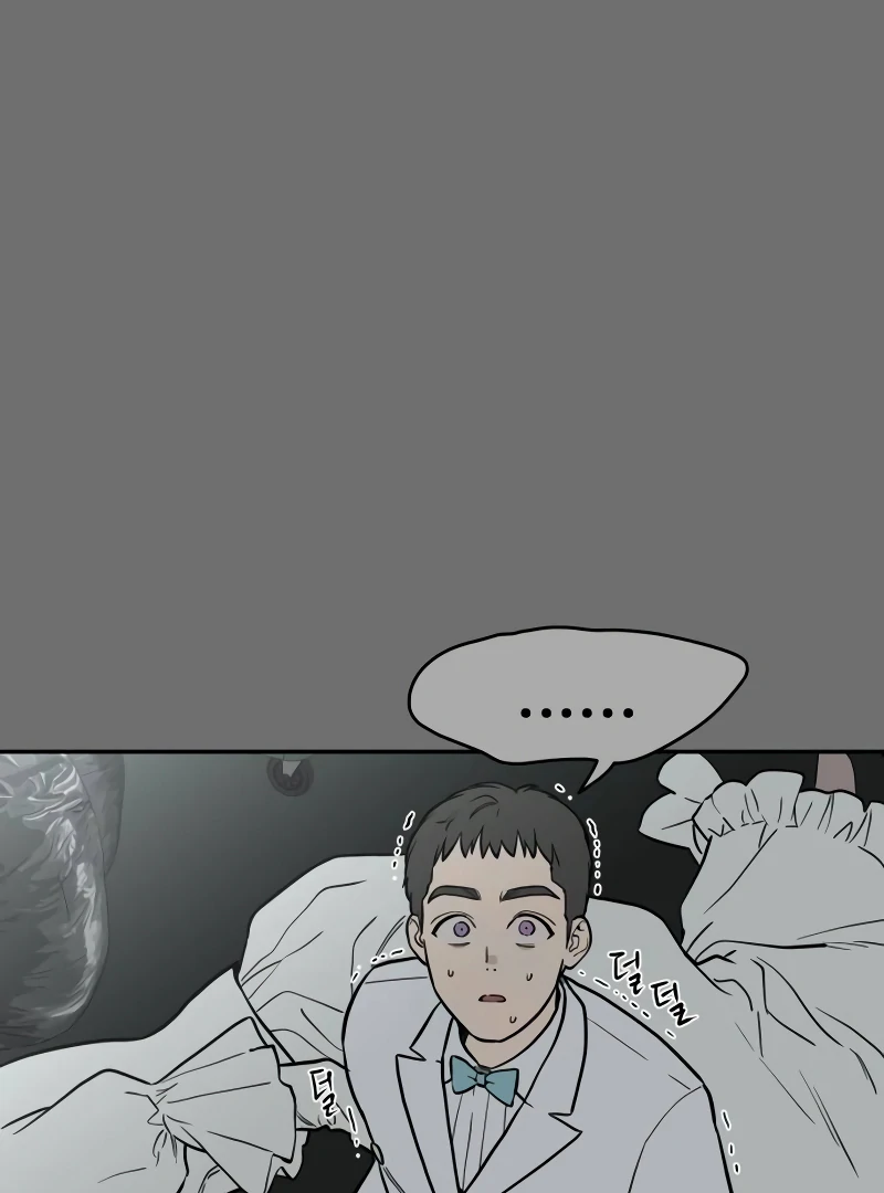 A Ghostly Song chapter 47 page 22