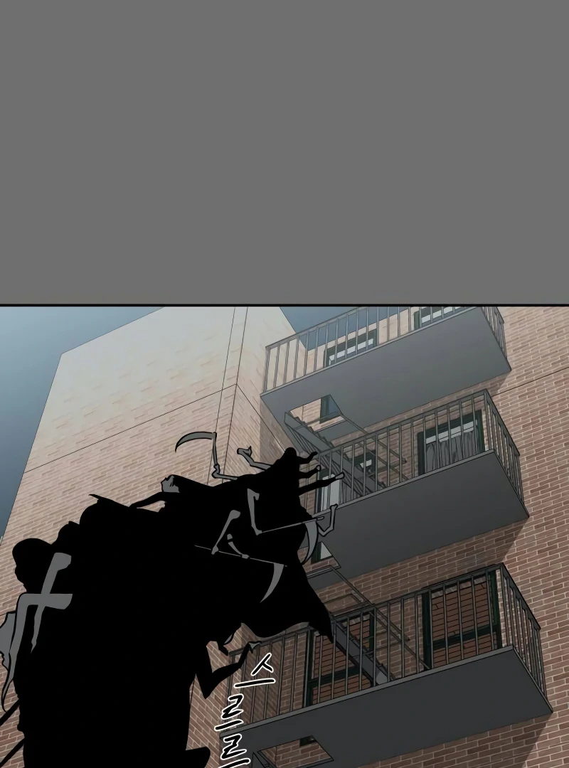 A Ghostly Song chapter 47 page 31