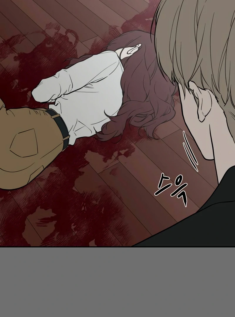 A Ghostly Song chapter 47 page 52