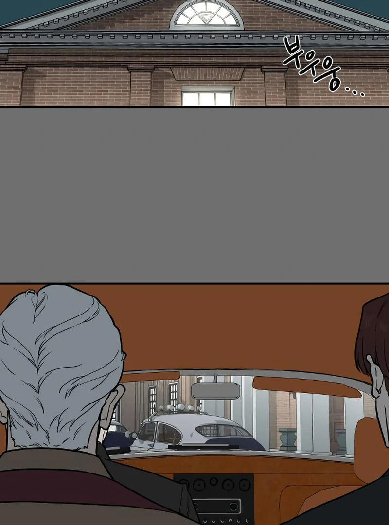 A Ghostly Song chapter 48 page 2