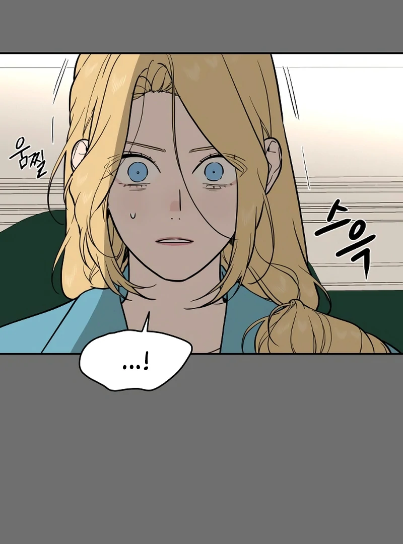 A Ghostly Song chapter 48 page 8