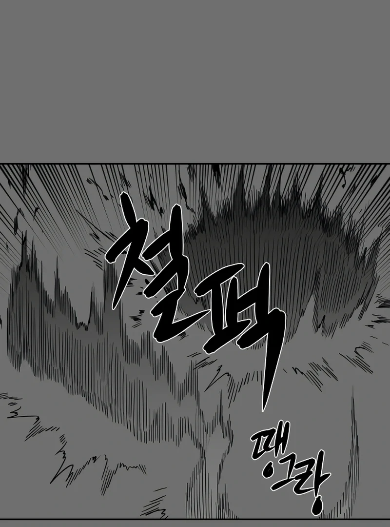 A Ghostly Song chapter 49 page 14