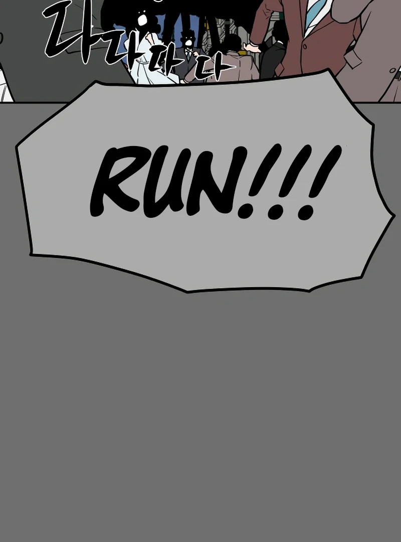 A Ghostly Song chapter 49 page 22