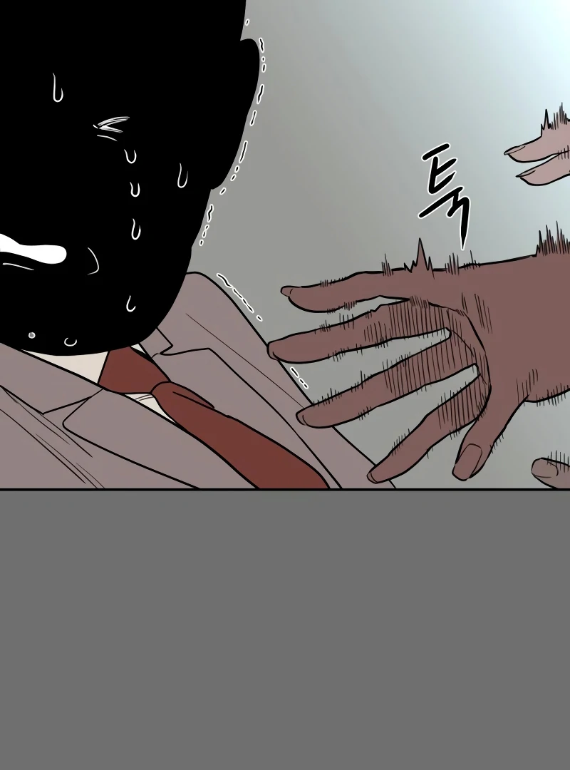 A Ghostly Song chapter 50 page 10