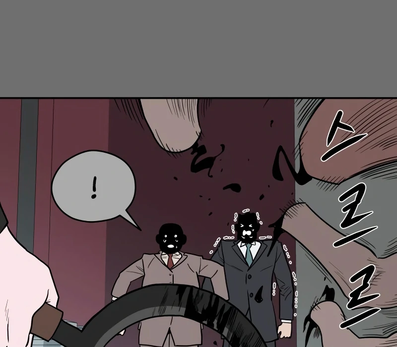 A Ghostly Song chapter 50 page 11