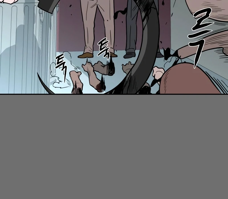 A Ghostly Song chapter 50 page 12