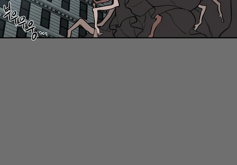 A Ghostly Song chapter 50 page 25