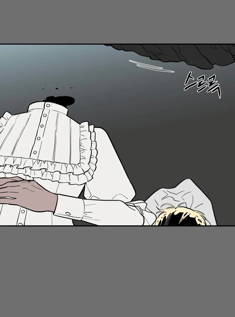 A Ghostly Song chapter 50 page 3
