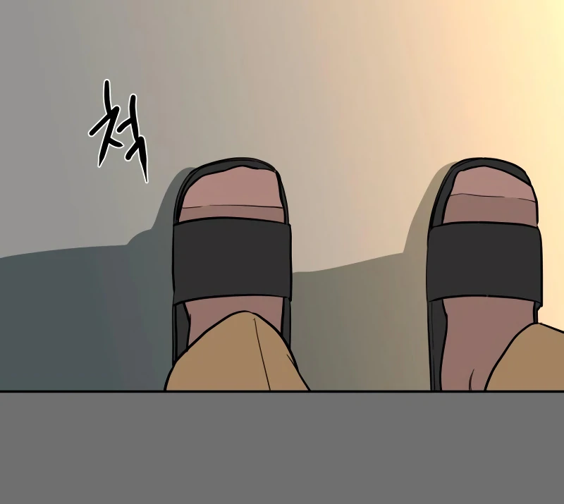 A Ghostly Song chapter 50 page 86