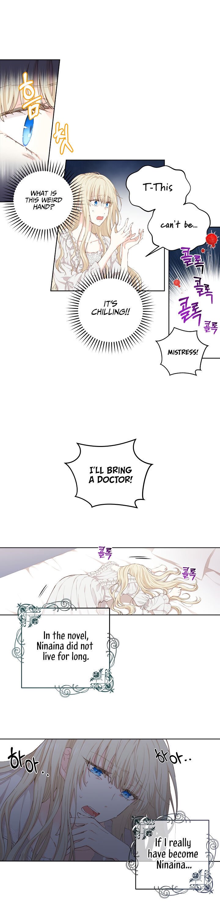 I Have No Health chapter 1.5 page 15