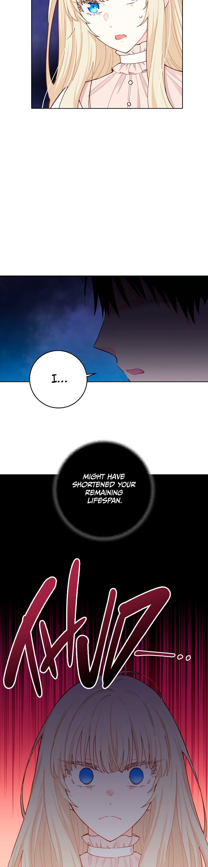 I Have No Health chapter 12 page 17