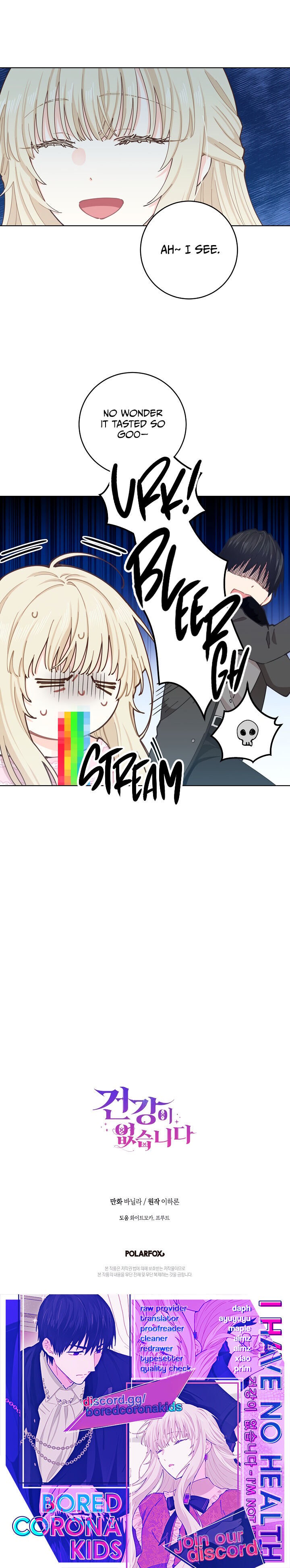 I Have No Health chapter 13 page 25