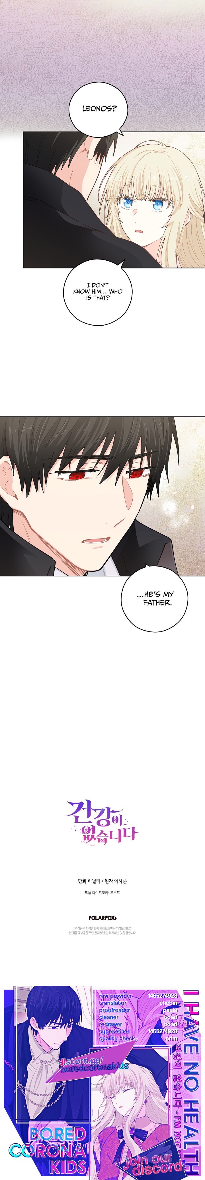 I Have No Health chapter 18 page 25