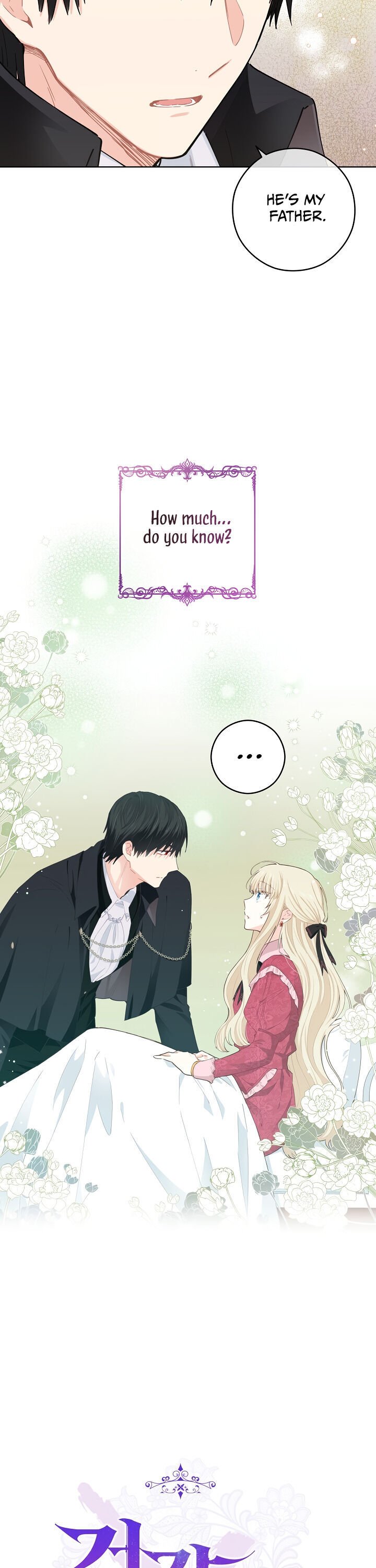 I Have No Health chapter 19 page 3