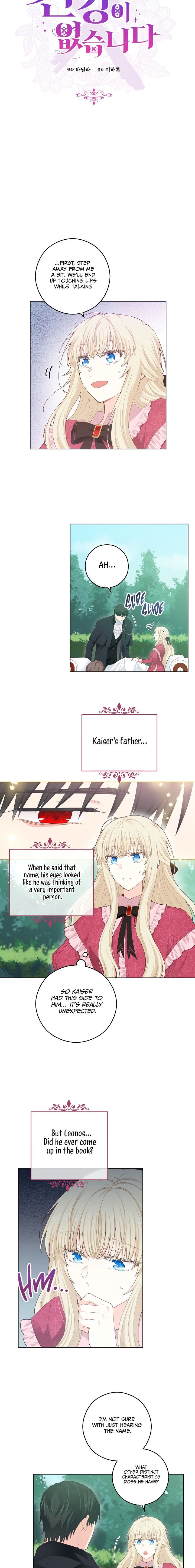 I Have No Health chapter 19 page 4