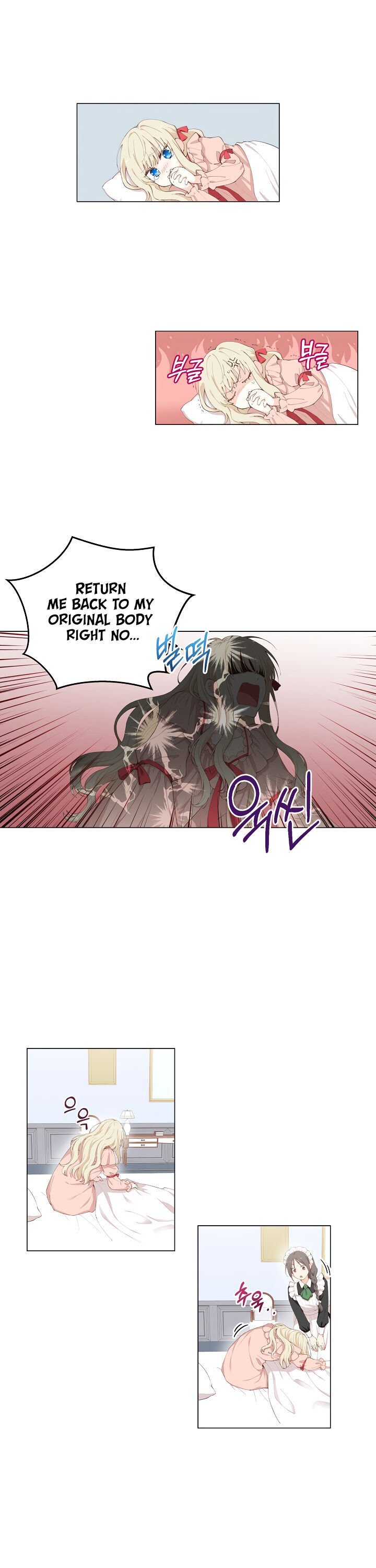 I Have No Health chapter 2 page 12