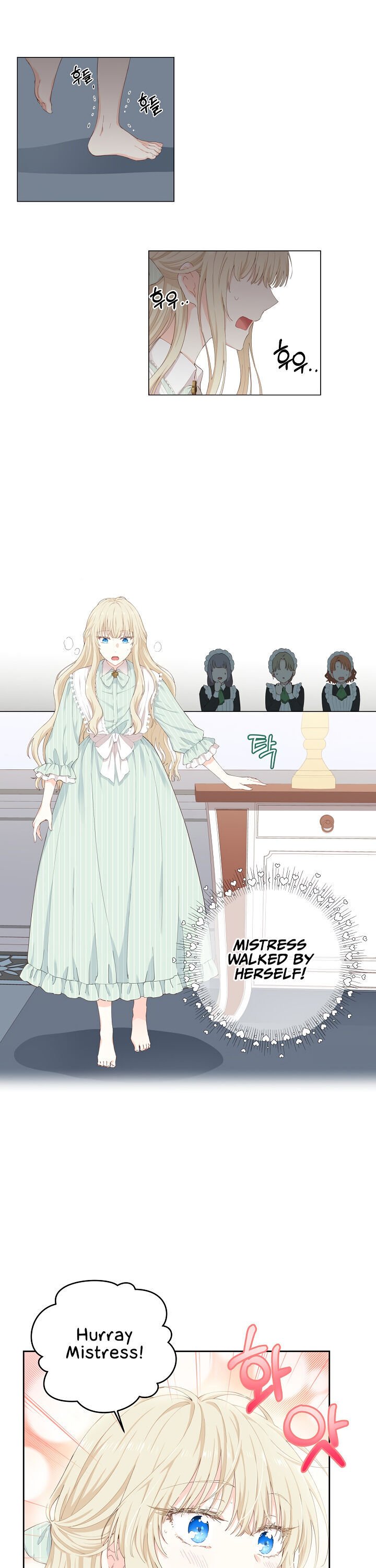 I Have No Health chapter 2 page 22
