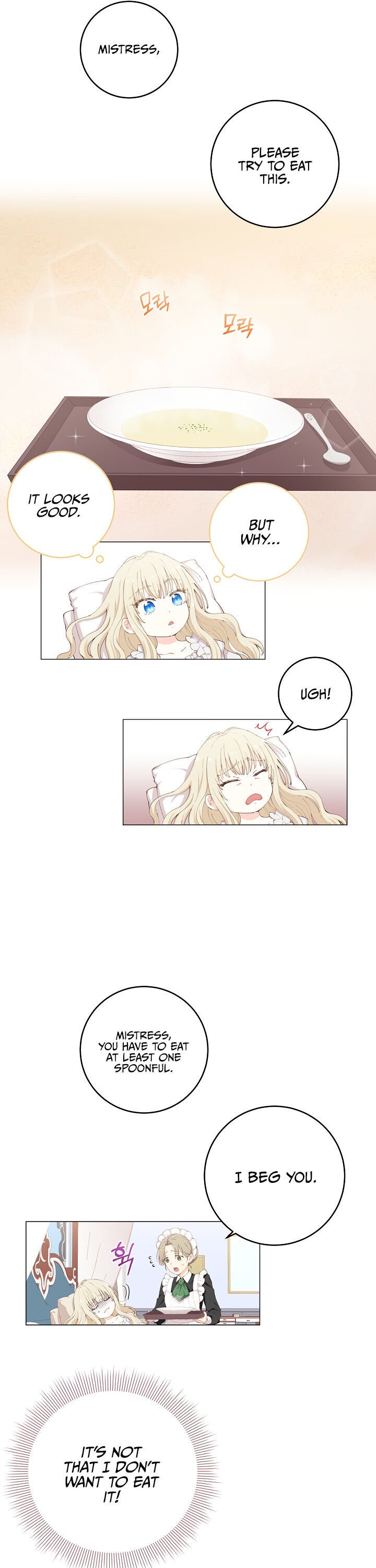 I Have No Health chapter 2 page 6