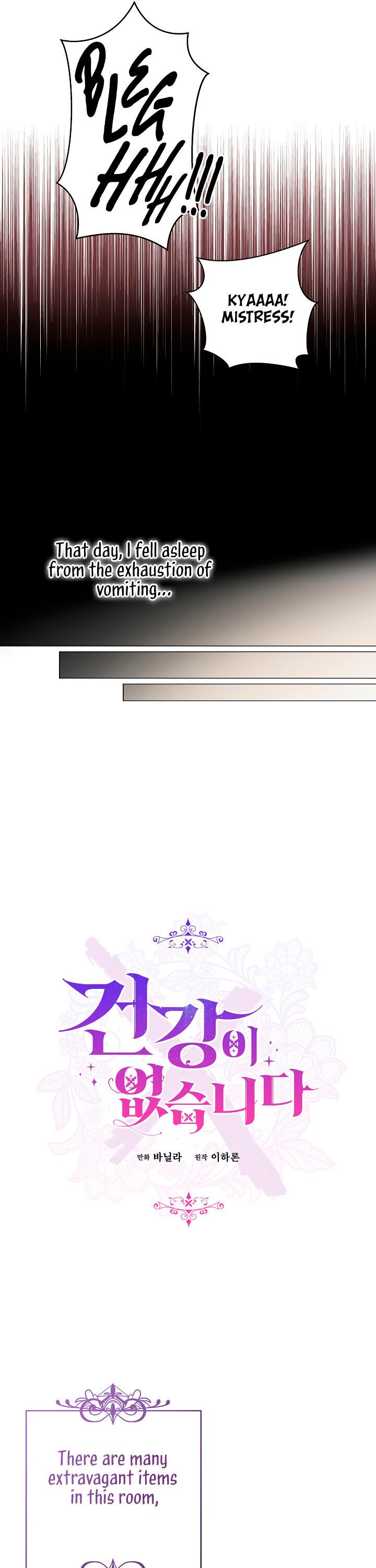 I Have No Health chapter 2 page 10