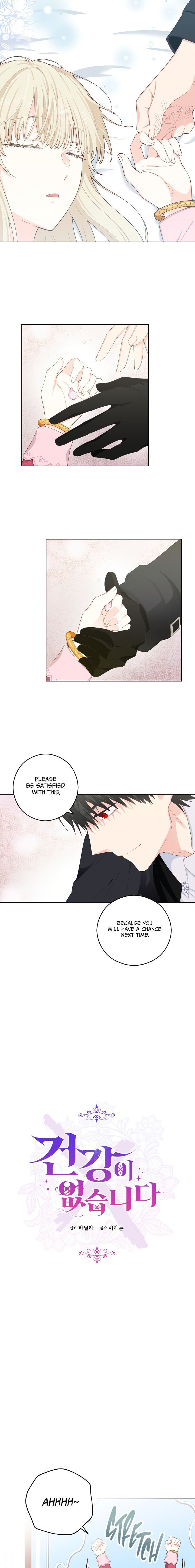 I Have No Health chapter 20 page 20