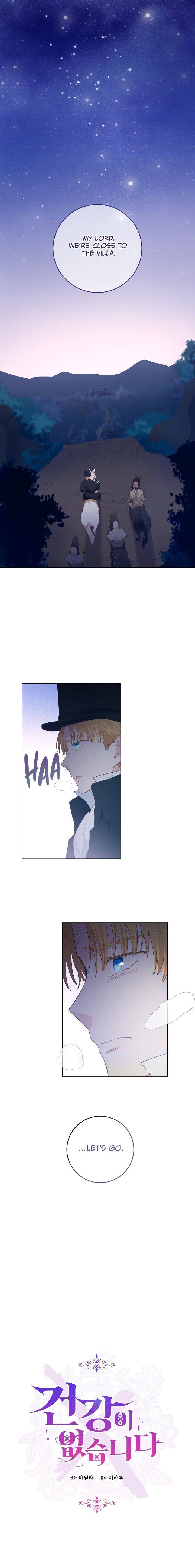 I Have No Health chapter 24 page 15